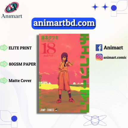 CHAINSAW MAN VOL.18 PAPERBACK