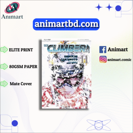 THE CLIMBER,VOL.11 | PAPERBACK