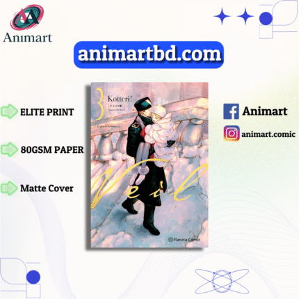 VEIL(COLORED) VOL.3 | PAPERBACK