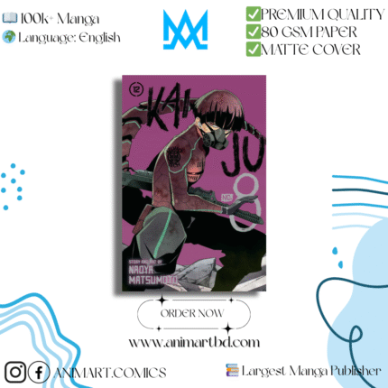 KAIJU NO.8 VOL.12 | PAPERBACK