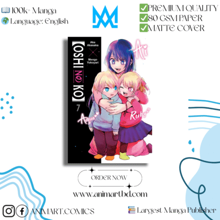 OSHI NO KO VOL.7 | PAPERBACK